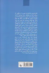 همه تابستان بدون فیسبوک